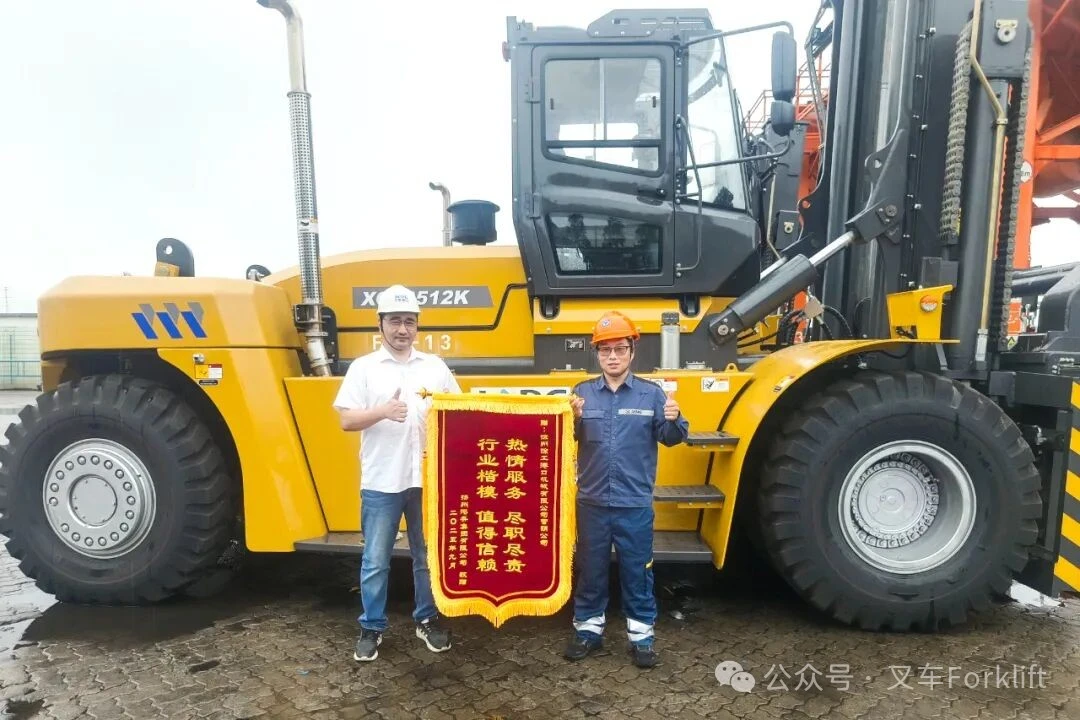 全时在线，使命必达！徐工港机服务铁军护航万里征程