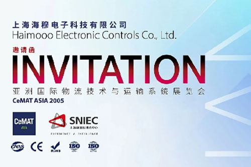 邀请函｜海穆科技即将亮相CeMAT ASIA 2025