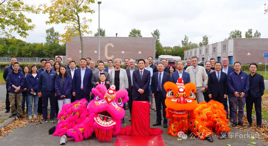 杭叉荷兰乔迁新址，打造欧洲备件与售后新枢纽