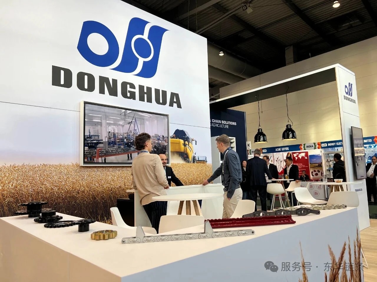 东华链条参加汉诺威农机展，定制化解决方案获客户关注