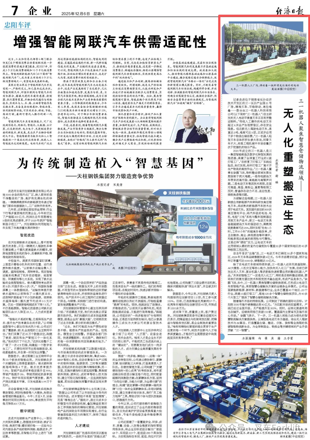 2030862d73a4e0fa943be518450c1bb8.jpg 2030862d73a4e0fa943be518450c1bb8.jpg