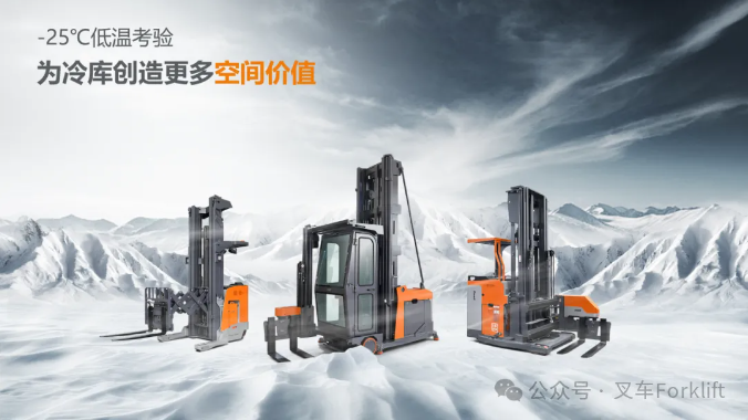 17.5米刷新纪录！卓一冷库VNA再次交付锦和冷链，打破进口垄断，冷链仓储迈入“高空时代”