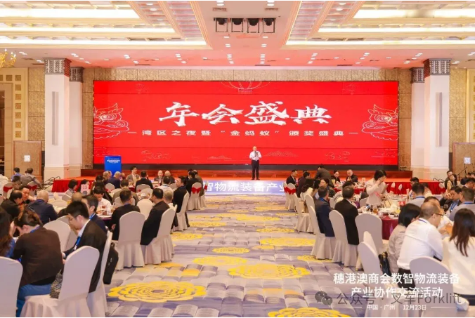 佛朗斯股份斩获“金蚂蚁”--效能价值典范奖，以创新模式引领行业效能