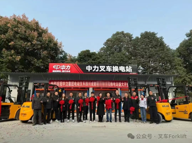 中力连获3大权威奖项，频获业界盛赞！换电站加速全国物流园“油转电”