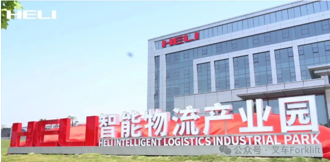 合力宇锋荣获安徽省AAA级“守合同重信用”企业称号