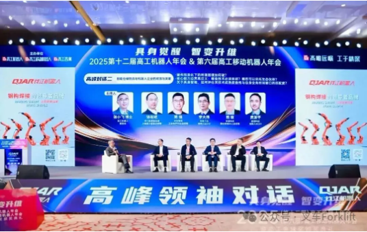 智创未来 共赴新程 丨诺力股份2025年大事记回顾