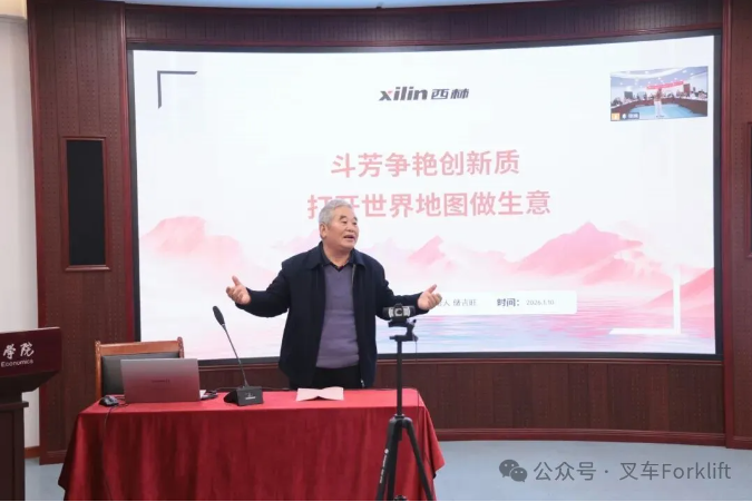 宁波如意股份有限公司名誉董事长储吉旺，第11次登上北大讲台！