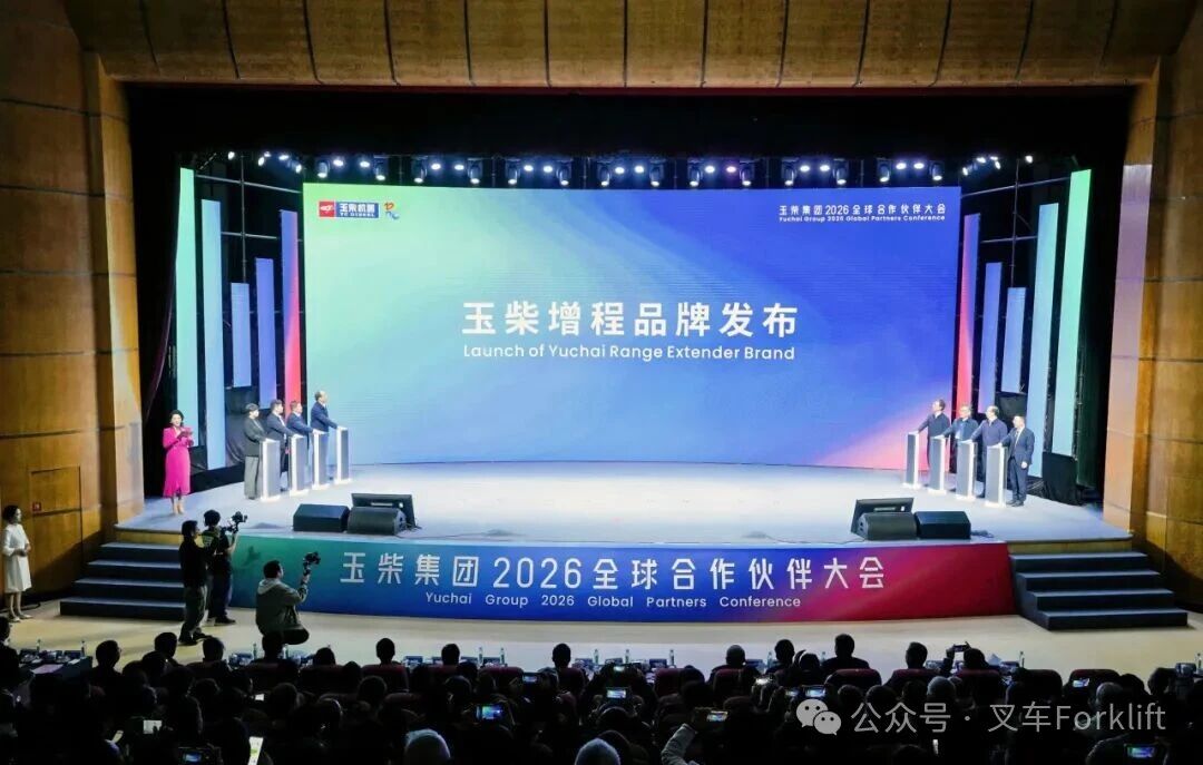 玉柴集团2026全球合作伙伴大会盛大召开：向世界展示“新玉柴”