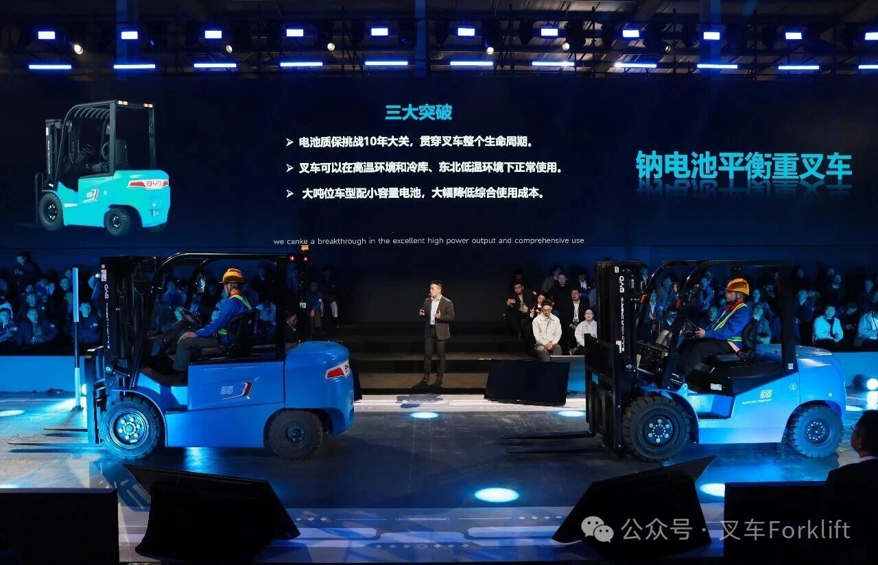 “钠”样轻松  “电”亮严寒｜比亚迪钠电池叉车 破局极寒工况