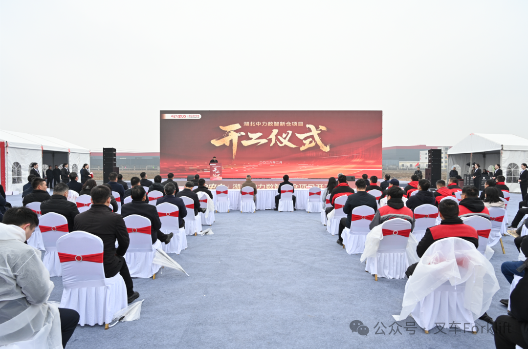 中力湖北首个！中力数智新仓项目开建，打造全球仓储机器人智造新高地！