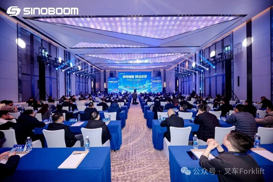 协同破局·链动全球 | 星邦智能2026全球供应商大会圆满举行