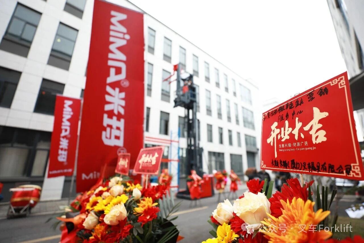 渝君同行 易通天下 I 合肥搬易通MiMA重庆营销服务中心盛大开业