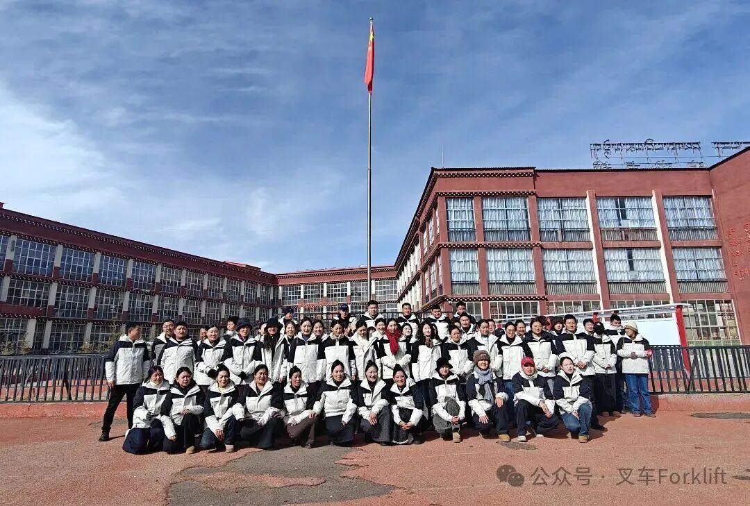 爱心赠衣暖校园，同心助学促成长——诺力集团走进四川藏区学校开展爱心校服捐赠活动