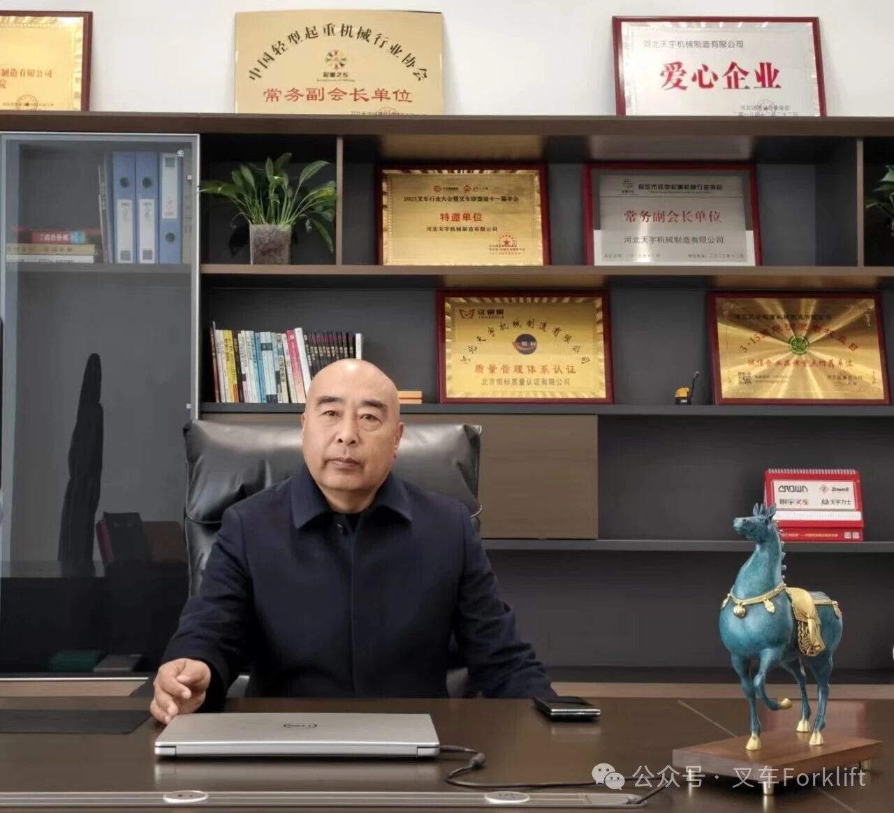 2026行业发展最强音：河北天宇机械制造有限公司董事长 赵志敏
