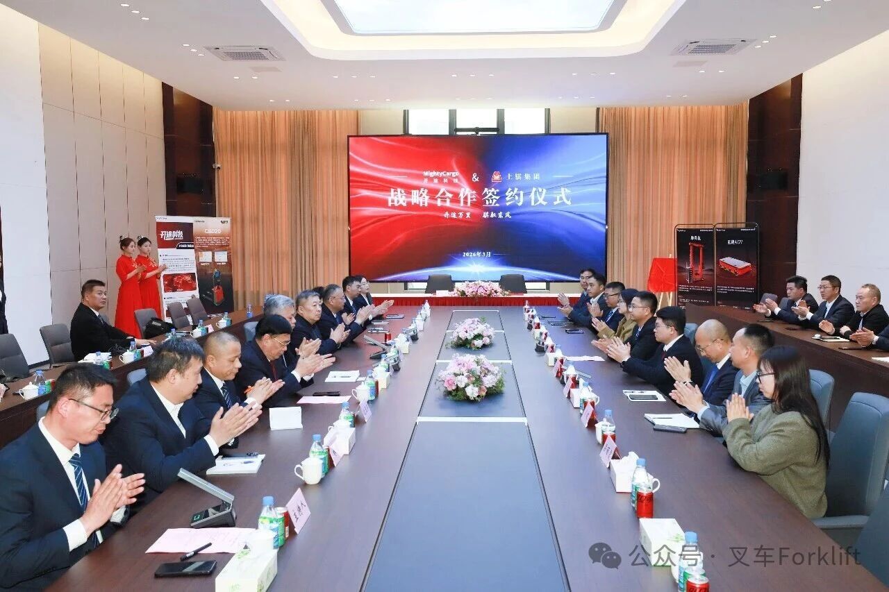 开途万里 骐驭东风！上骐集团与开途科技签署战略合作协议