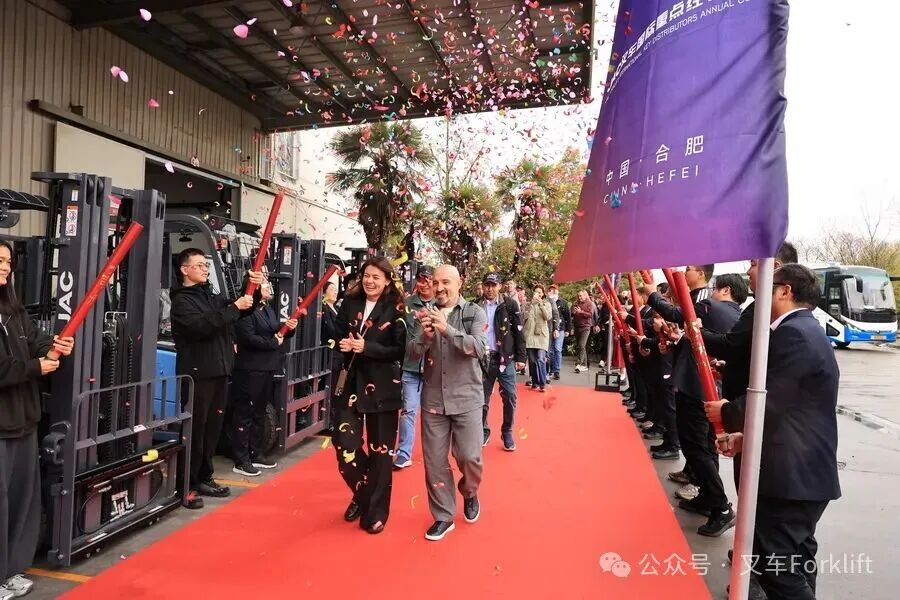 驭新程·聚势同行——江淮重工隆重举行2026年国际重点经销商年会