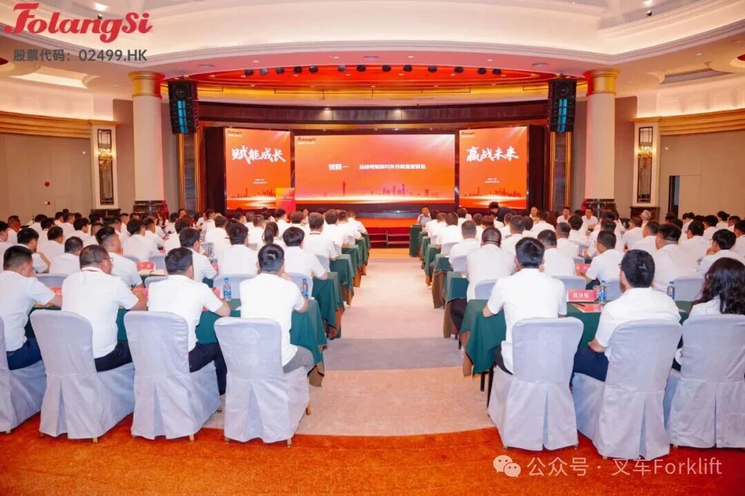 赋能成长·赢战未来 | 2026佛朗斯股份全国销售精英研修班顺利开班