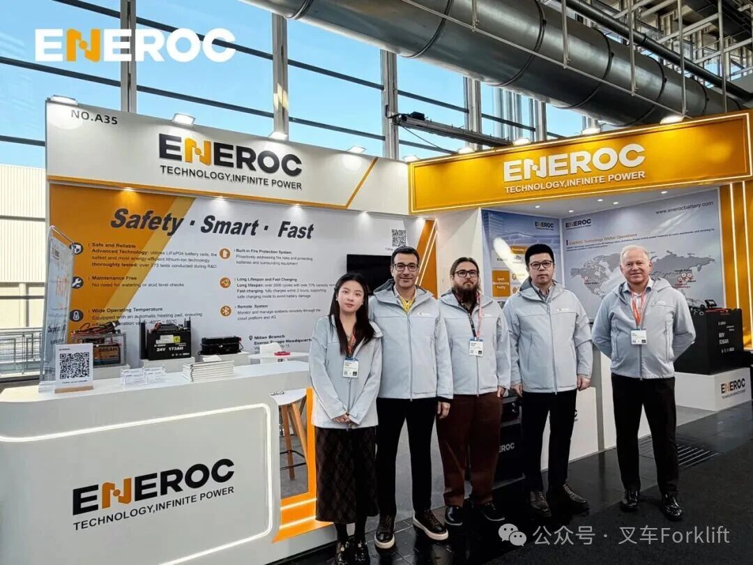鹏成科技出征Hannover Messe 2026，以全场景锂电解决方案赋能工业电动化