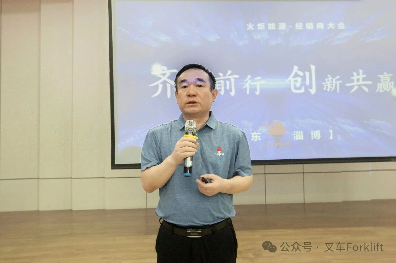 2026行业发展最强音：淄博火炬能源有限责任公司党委书记、董事长 李玉柱
