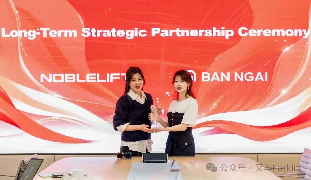 2500台！！！诺力与Ban Ngai签订战略合作协议