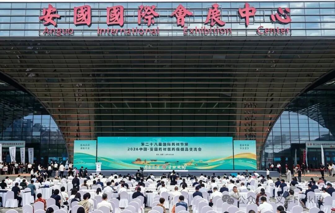 直击中医药物流痛点！英轩锂电叉车亮相安国药交会，赋能产业高效升级