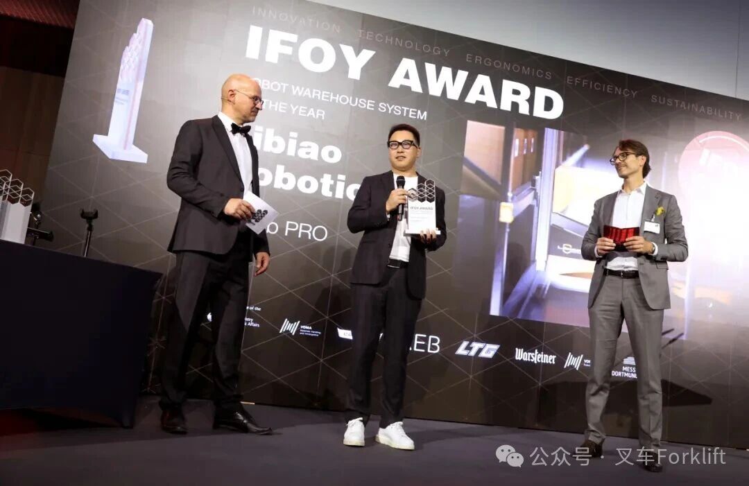实至名归！立镖 AirRob PRO 斩获 2026 IFOY 国际物流大奖
