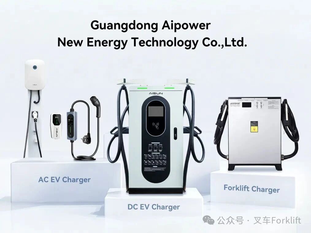 智充出海，绿动曼谷！爱普拉新能源MobilityTech Asia 2026大放异彩，全场景充电解决方案直击东南亚市场痛点！