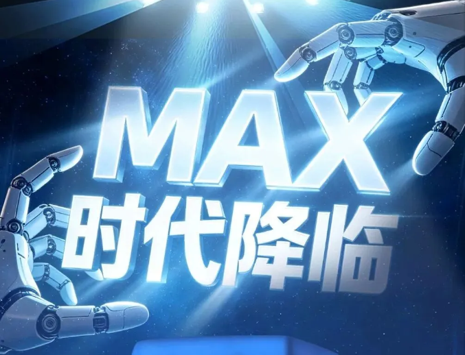 比亚迪EL-Pro Max运力拓维，重载仓储再迎骁将！