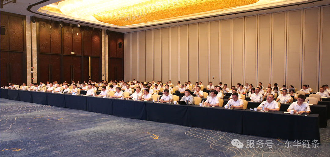 东华链条2026'年中市场分析会暨半年度销售工作会议在厦门圆满召开