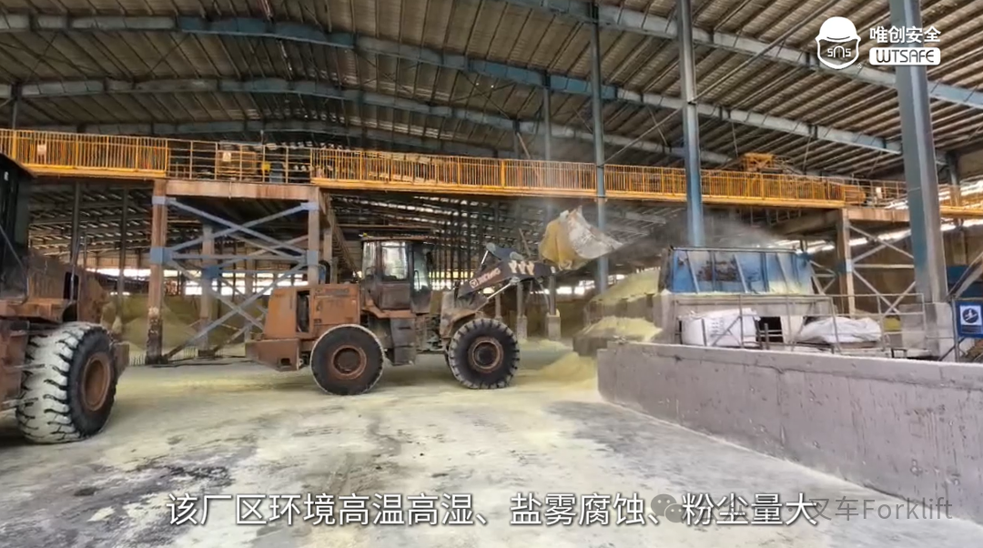 唯创安全叉车/装载机防撞系统落地印尼矿区，筑牢海外矿山车辆安全防线