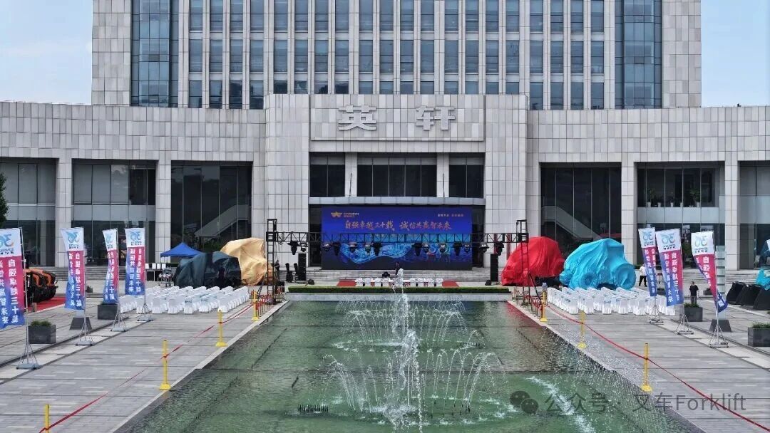 自强卓越三十载 诚信共赢智未来 | 8·21英轩周年全新力作重磅首发