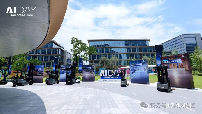 央视财经聚焦杭叉：从搬运工具到智能体，叉车行业迈入具身智能时代