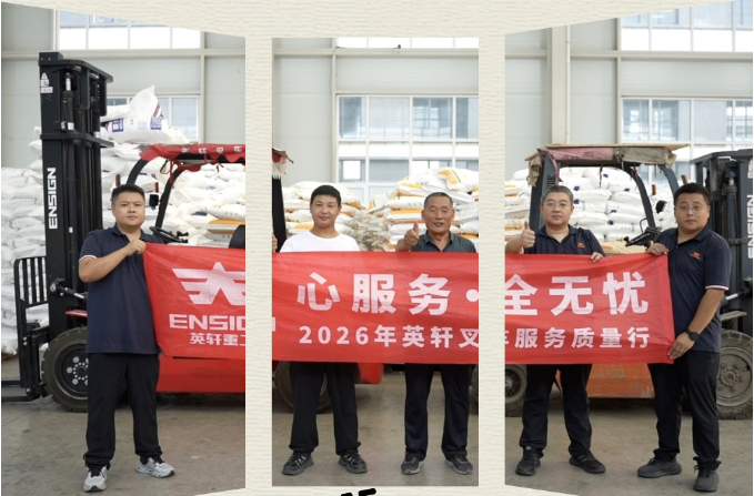 行万里·济宁站 | 90后叉车经销商老板有话说