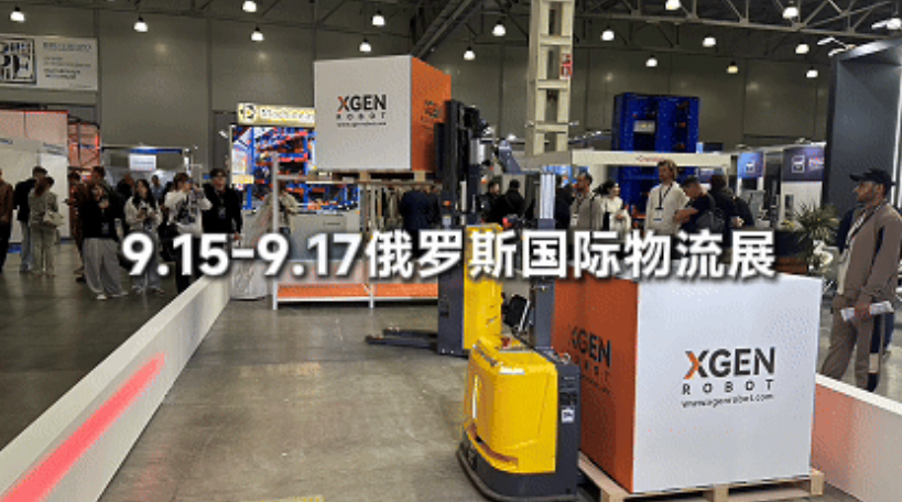 横跨三洲，三展齐开丨XGEN ROBOT全场景方案吸粉无数
