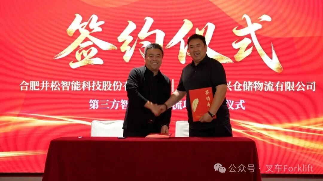 现场签约、规模刷新！井松智能生态沙龙郑州场有大动作！
