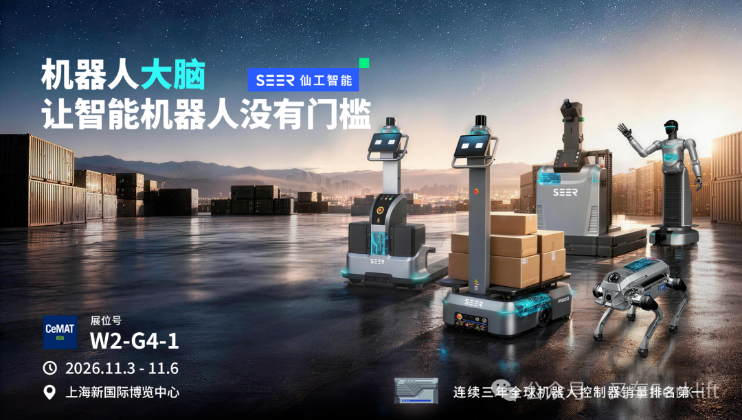 机器人越来越多，企业需要的到底是什么？